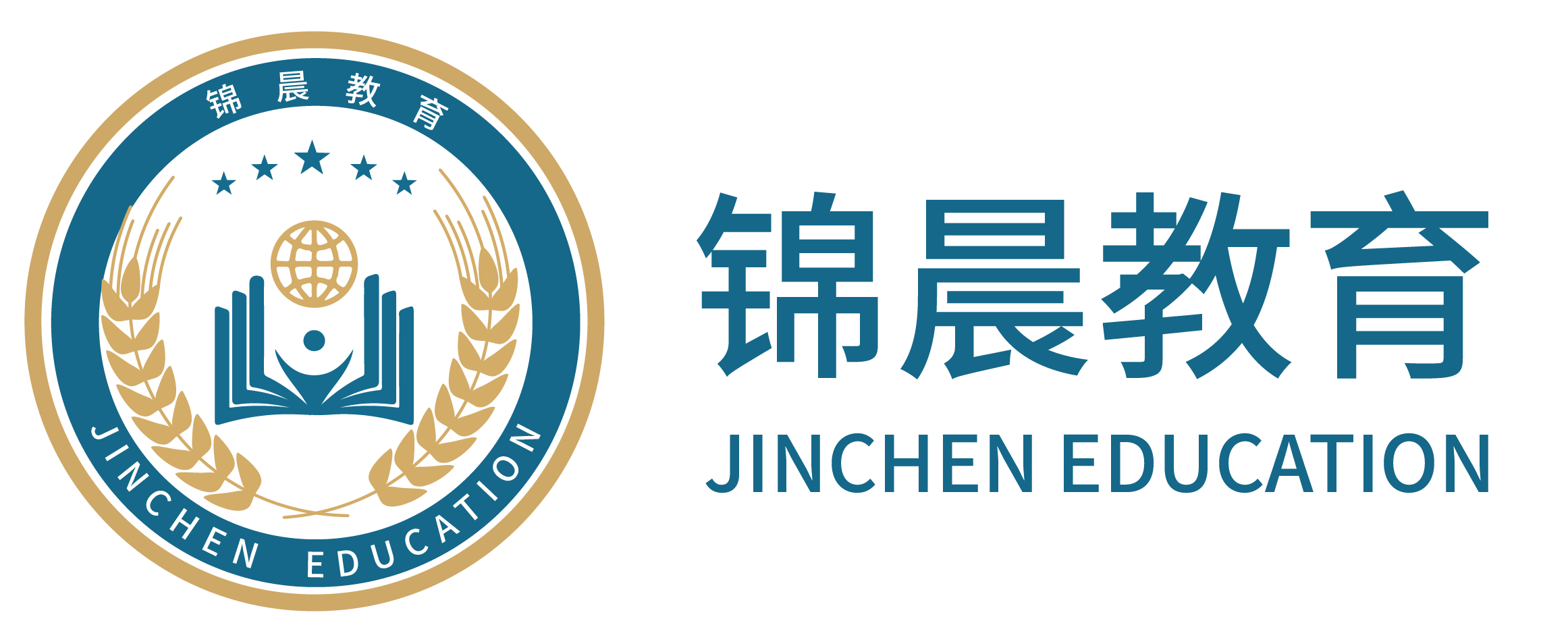 锦晨教育：常州工学院2026年五年一贯制“专转本”（师范类）招生简章